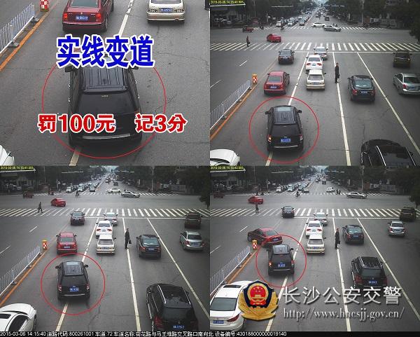 车辆违章查询网 交通信息中心 >> 内容正文   ‍    1月份电子警察
