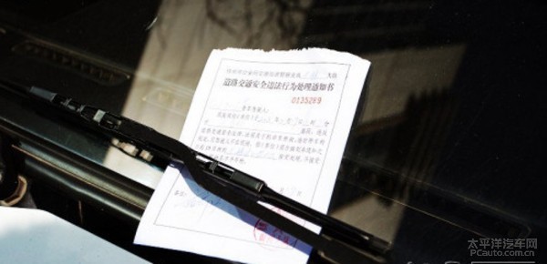 泰州汽车违章查询系统图片