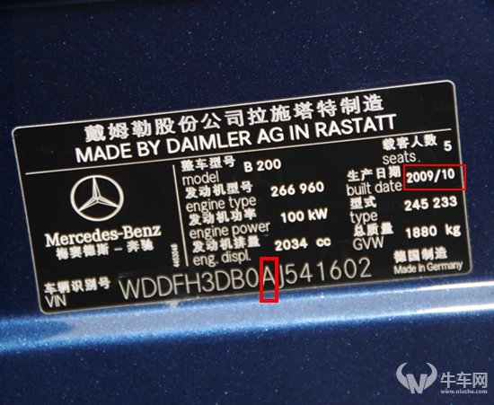 车辆识别码简称VIN码:VIN是英文Vehicle Identification Number(车辆识别码)的缩写:VIN码由17位字符组成:俗称十七位码。它包含了车辆的生产厂家、年代、车型、车身型式及代码、发动机代码及组装地点等信息。 车身识别码设置规则: 1-3位(WMI):世界制造商的识别代码:表明车辆是由谁生产的。 4-8位(VDS):车辆特征:说明汽车种类:车身类型等情况。 9位:校验位通过一定的算法防止输入错误。 10位:车型年份:即厂家规定的型年(ModelYear):不一定是实际生产的年份
