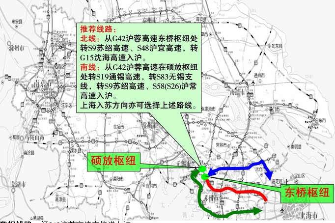 目的:避开沪蓉高速东段.