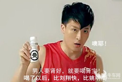 车辆违章查询网 交通信息中心 >> 内容正文  汇源肾宝?