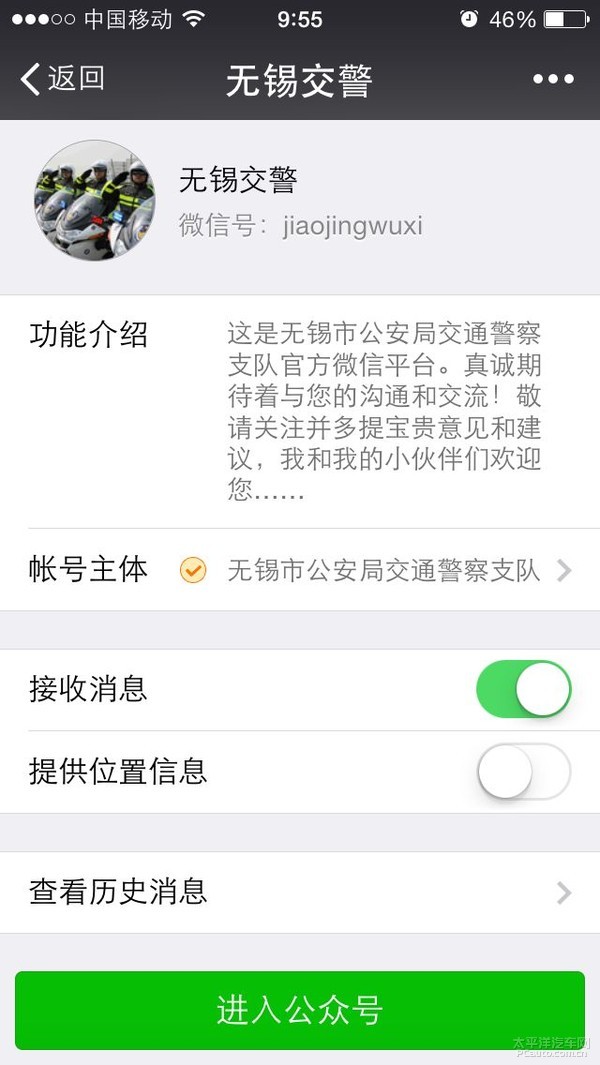 七种被动违章可有效申诉 只需3分钟