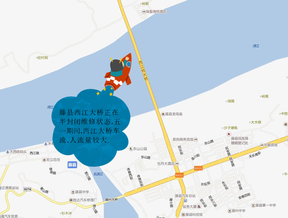 “世界那么大,五一去看看”,小长假来临,给了大家出门“看世界”的机会。“五一”小长假,市区及远郊旅游景点,周边省市中短途游将成为大家出行的首选。交警蜀黍在此提醒大家: “五一”看世界,有些路段请慢行! 南宁辖区: 目前南宁市轨道1、2号线沿线各站点仍存在部分施工围挡,加上部分路段正在实施立交桥建设、道路扩建及白改黑工程施工围挡,请市民朋友出行前提前了解路况,做好出行路线安排。特别要注意的是,部分