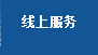 北海交通安全网违章查询系统