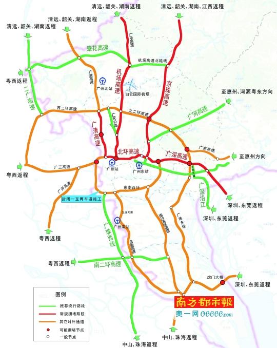 明起返程高峰杀到 广州公布多条高速避堵方案