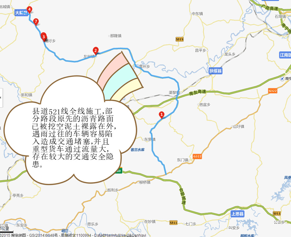 佛山五区人口各是多少_佛山五区是哪五区(3)